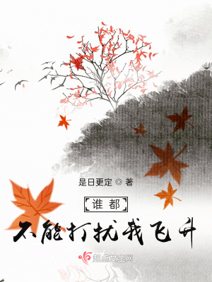 全职法师之伴生神宠